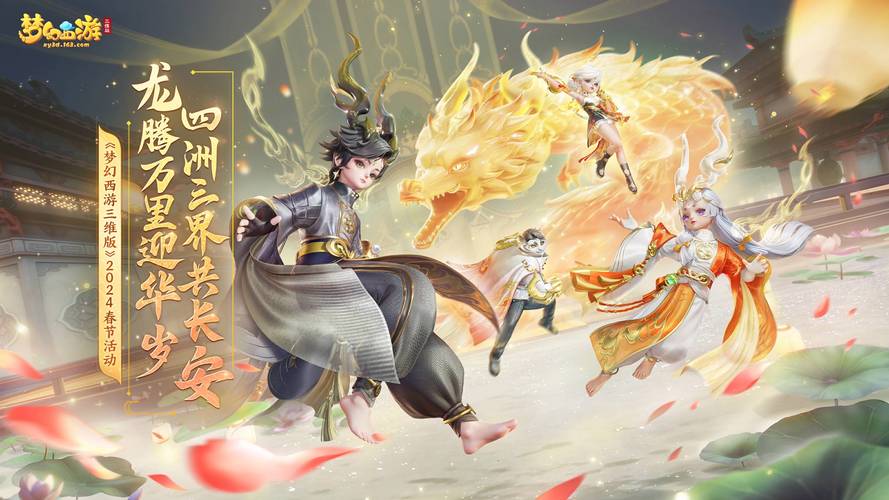 梦幻公益服变态版